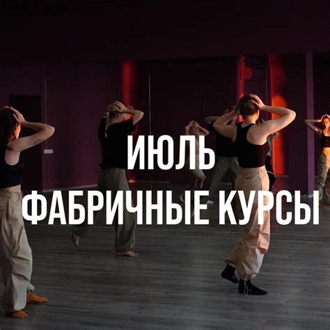 prada dance show нижний новгород|Dance FАBRIKA .